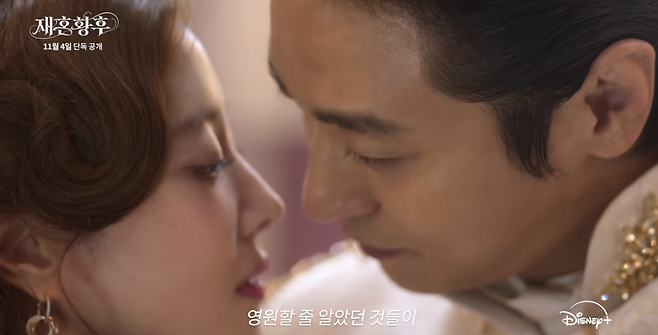 디즈니플러스코리아 캡처.