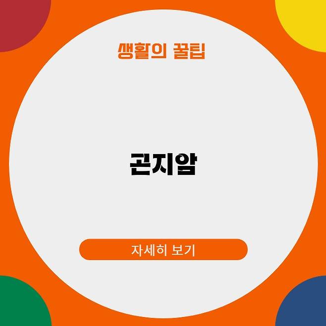 곤지암 화담숲 가을
