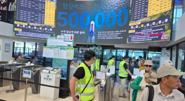 ▲16일 한강버스 여의도선착장에서 탑승객들이 하차하고 있다. 사진=조채운 인턴기자