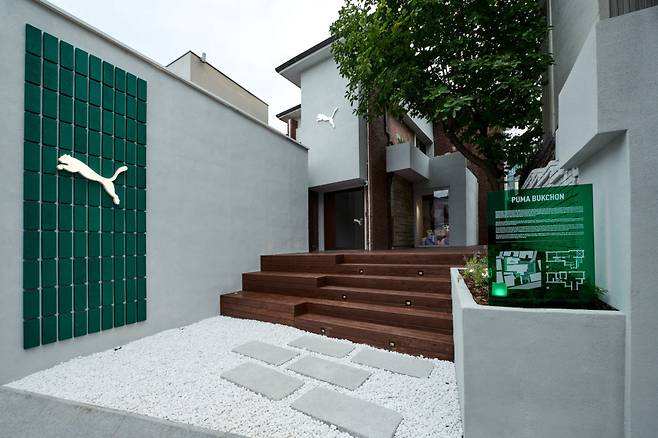 지난 11일 서울 종로구에 문을 연 푸마 스니커 박스 북촌점 외관. (사진=푸마)