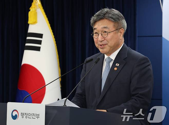 윤호중 행정안전부 장관이 7일 서울 종로구 정부서울청사에서 중수청 현안관련 브리핑을 하고 있다. 윤 장관은 이날 브리핑에서 중대범죄수사청장 후보추천위원회 추천을 바탕으로 김지용 후보자를 중수청장 후보자로 제청한다고 발표 했다. 2026.9.7 ⓒ 뉴스1 이종덕 기자