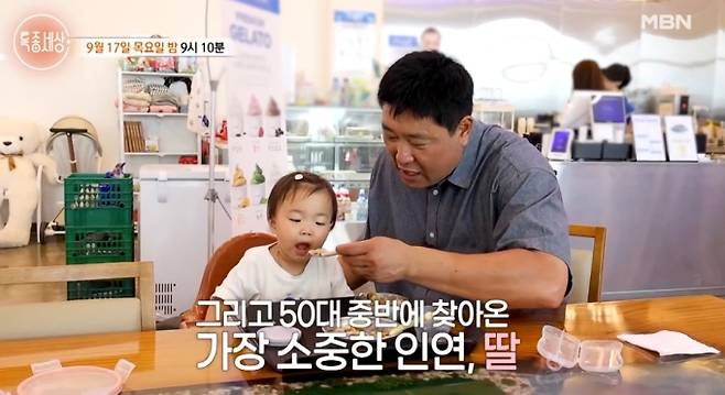 '특종세상'