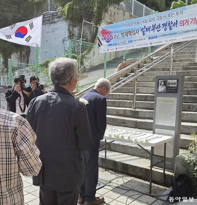 14일 오후 부산 중구 동광동 한 건물 앞에 설치된 박재혁 의사 폭탄 투척 의거 안내판 앞에서 박 의사 100주년 기념식이 열리고 있다. 참가자들은 더 많은 시민이 박 의사를 기억할 수 있도록 일대에 동상 등 기념 시설을 조성할 필요가 있다고 강조했다.
김화영 기자 run@donga.com