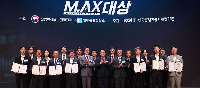 17일 서울 중구 대한상공회의소에서 열린 '2026 M.AX 대상' 시상식에서 수상 기업과 참석자들이 사진 촬영을 하고 있다. 행사에는 문신학 산업통상부 차관(앞줄 오른쪽 다섯째), 위정환 매일경제신문 대표(오른쪽 넷째), 김정일 대한상의 부회장(오른쪽 여섯째) 등이 참석해 시상했다. 이승환 기자