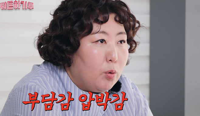 유튜브 채널 ‘뭐든하기루’
