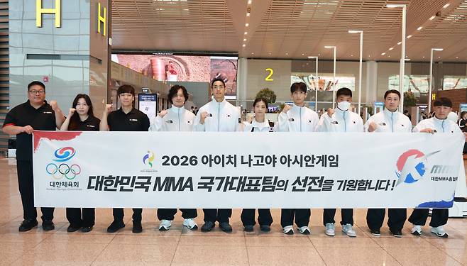 ▲ ⓒ대한MMA총협회