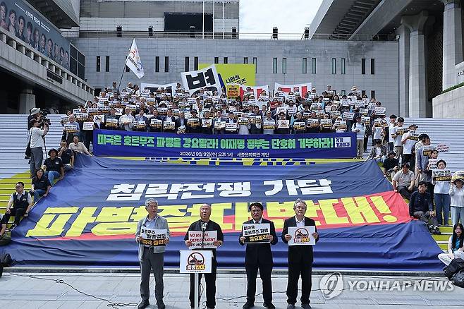 호르무즈 파병 반대 시민사회 각계 기자회견 (서울=연합뉴스) 최재구 기자 = 9일 서울 세종문화회관 계단에서 인권, 노동, 종교, 평화, 민중 등 각계 601개 시민단체 및 정당, 정치인이 미국의 호르무즈 파병 강요 규탄 및 이재명 정부에 이를 거부할 것을 강력히 촉구하는 기자회견을 하고 있다. 2026.9.9 jjaeck9@yna.co.kr