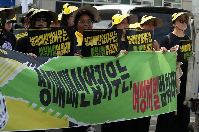 여성·시민단체들과 정당들이 17일 서울 종로구 청와대 사랑채 인근에서 ‘성매매처벌법 전면개정을 위한 서울 집중행동’ 기자회견을 개최하고 있다. 성매매문제해결을위한전국연대 제공