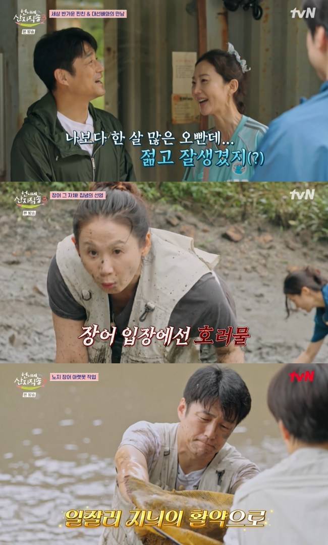 사진=tvN ‘언니네 산지직송 시즌3’ 캡처