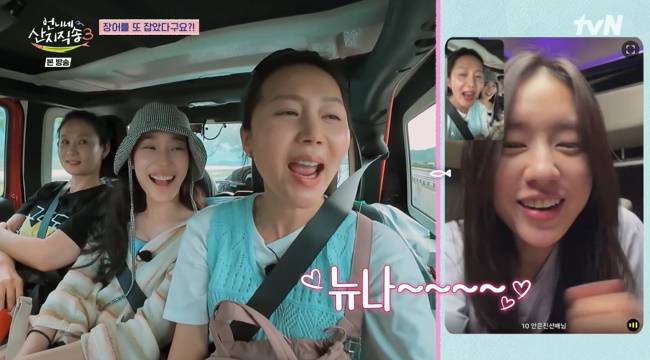 사진=tvN ‘언니네 산지직송 시즌3’ 캡처