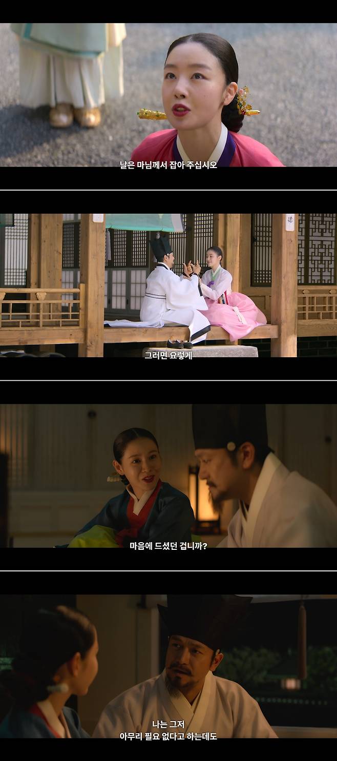넷플릭스 오리지널 ‘스캔들’