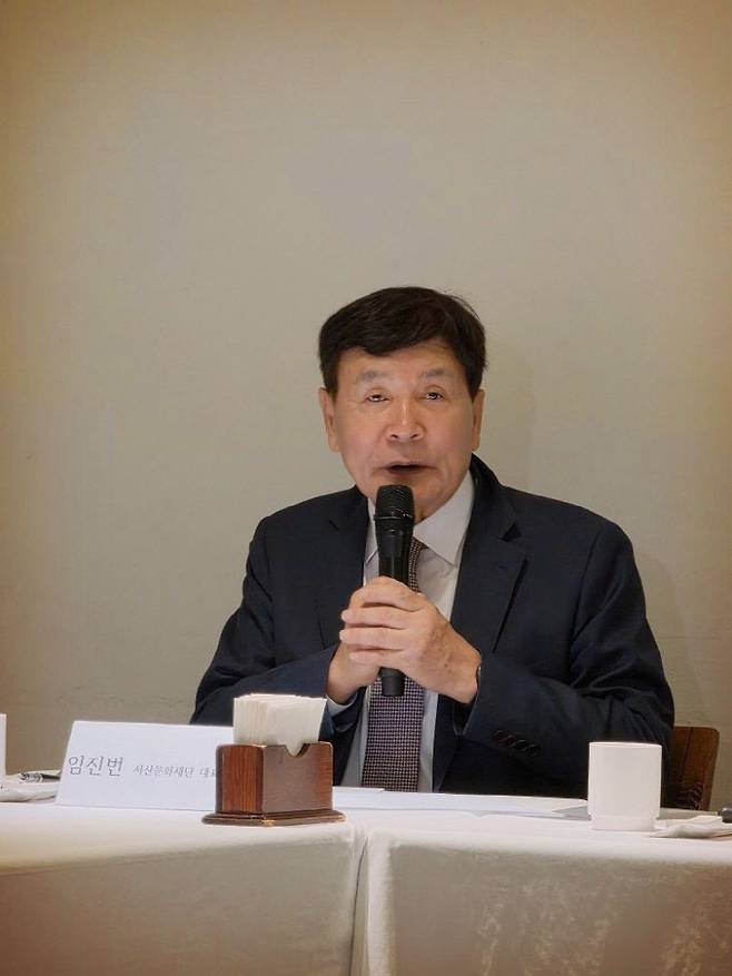 임진번 서산문화재단 대표(사진=서산문화재단 제공)