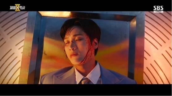 SBS '재벌X형사2' 방송 화면 캡처