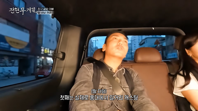 사진 | MBN ‘전현무계획4’