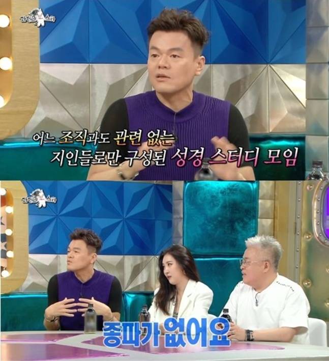 사진 | MBC ‘라디오스타’
