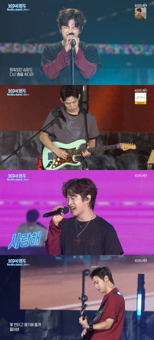 ‘불후’. 사진lKBS2