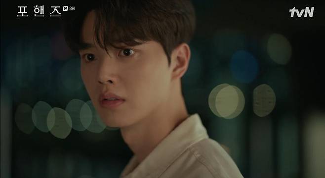 출처:tvN '포핸즈'