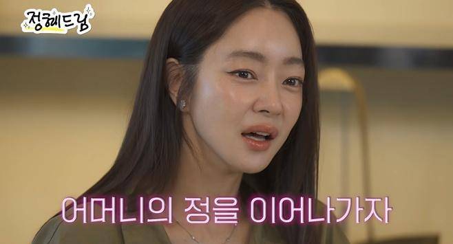 배우 서효림이 고 김수미의 김치 사업을 이어가기로 결심한 이유를 밝혔다. 유튜브 정혜드림 채널 캡처