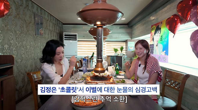 유튜브 채널 ‘혜영이는 못말려’ 영상 캡처.