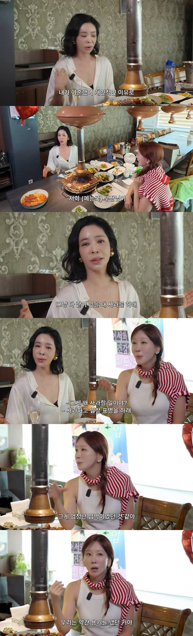 유튜브 채널 '혜영이는 못말려'