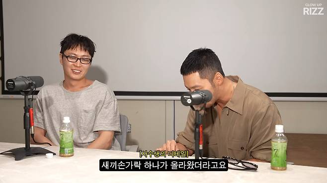 사진=유튜브 채널 '에겐남 스윙스' 영상 갈무리