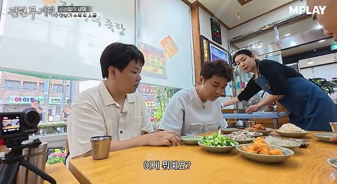 '전현무계획4'