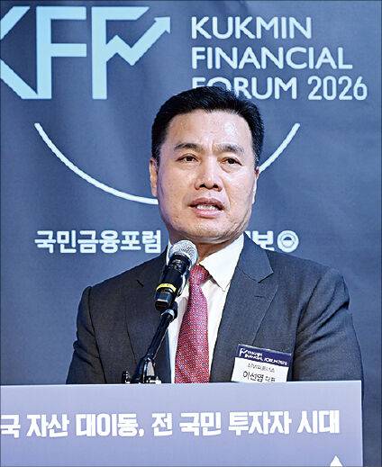 이선엽 AFW파트너스 대표가 21일 서울 여의도 국민일보빌딩 컨벤션홀에서 열린 ‘2026 국민금융포럼’에서 ‘인공지능(AI)은 어떻게 돈을 벌게 해줄까’를 주제로 발표하고 있다. 최현규 기자