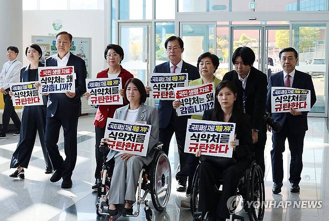 국민의힘, '김승원 신약 청탁 의혹' 식약처 항의 방문 (청주=연합뉴스) 이성민 기자 = 국회 보건복지위원회 이만희 위원장 등 국민의힘 의원들이 더불어민주당 김승원 의원의 코로나19 치료제 임상시험 승인 청탁 의혹과 관련해 21일 오후 충북 청주시 식품의약안전처를 항의 방문하고 있다. 2026.9.21 chase_arete@yna.co.kr
