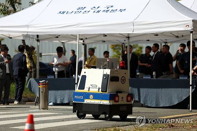 시연되는 광산경찰 AI 순찰 로봇 (전남광주=연합뉴스) 민현기 기자 = 21일 오후 전남광주 광산구 남부대학교 수영장 주차장에서 광주 광산경찰서가 도입한 AI 순찰 로봇이 주행 시연을 하고 있다. 2026.9.21 mhk0226@yna.co.kr