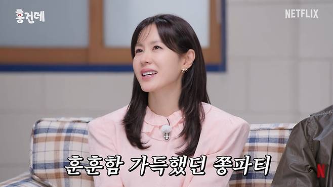 손예진이 제작진을 위한 대량의 선물을 준비한 것으로 알려졌다. / 사진='넷플릭스 코리아' 유튜브 캡처