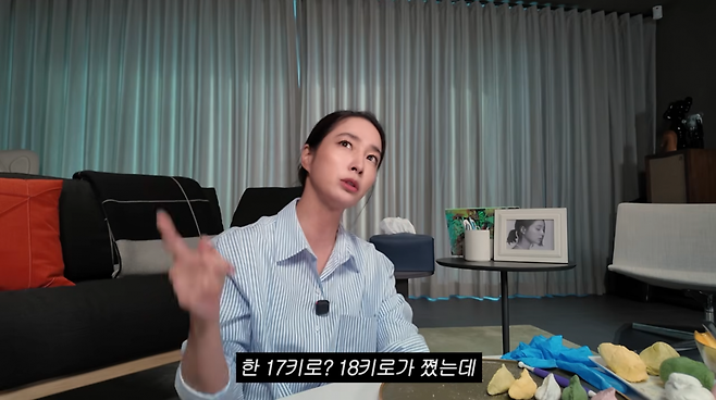 사진=이민정 유튜브