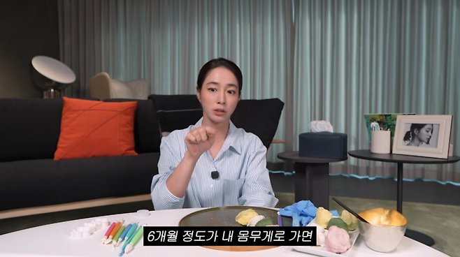 사진=이민정 유튜브