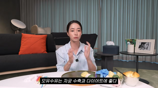 사진=이민정 유튜브
