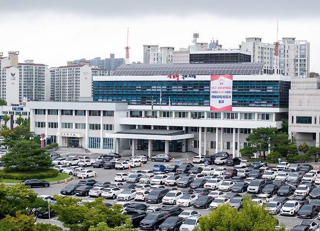 민생경제와 미래산업에 행정력을 집중하는 구미시가 오는 10월 1일 민선9기 첫 조직개편을 단행한다. /구미시 제공