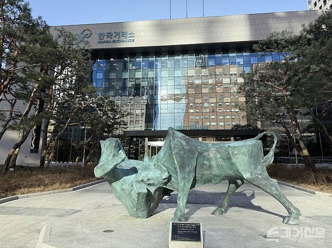한국거래소 전경. ⓒ투데이신문