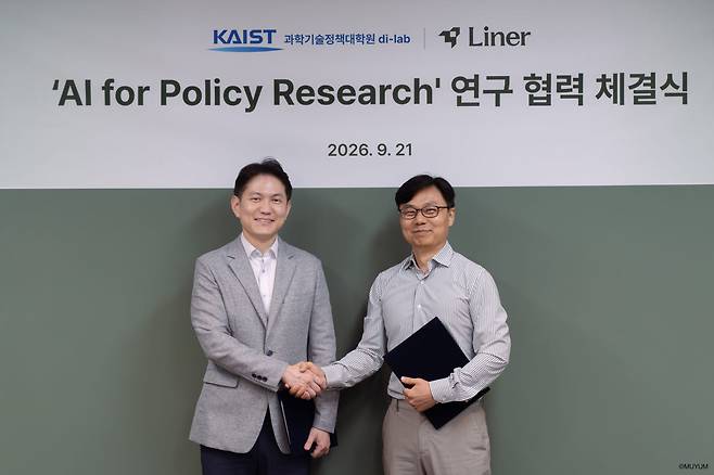 2026년 9월 21일 오후 5시 KAIST 과학기술과 글로벌 발전 연구센터(G-CODEs)에서 진행된 ‘과학기술정책·글로벌 발전 분야 ‘AI for Policy Research’ 연구 협력 체결식에서 (좌) 박경렬 카이스트 교수와 (우) 강정구 라이너 AI 전략 총괄이 기념사진을 촬영하고 있다. 사진=라이너