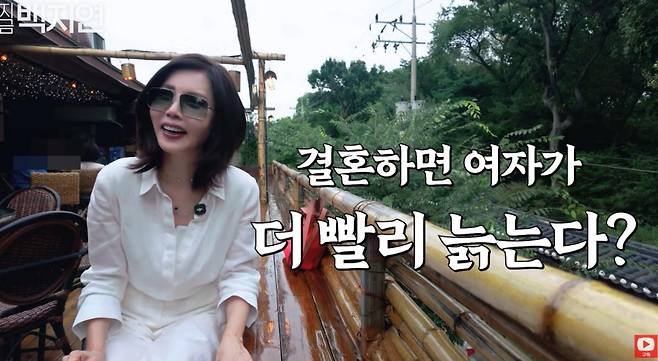 출처:채널 '지금백지연'