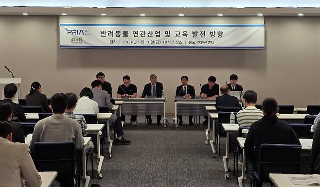 한국펫사료협회와 반려동물연관산업협회 등에 따르면 이들 단체는 최근 인천 송도컨벤시아에서 열린 '반려동물 연관산업 및 교육 발전 방향 심포지엄' 이후 관련 단체들과 이 같은 내용의 공동 성명을 발표했다. ⓒ 뉴스1