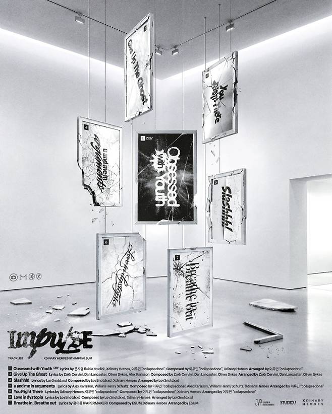 엑스디너리 히어로즈, 신보 트랙리스트 공개 (제공: JYP엔터테인먼트)