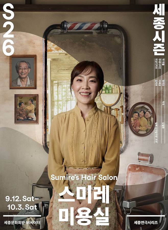 /세종문화회관