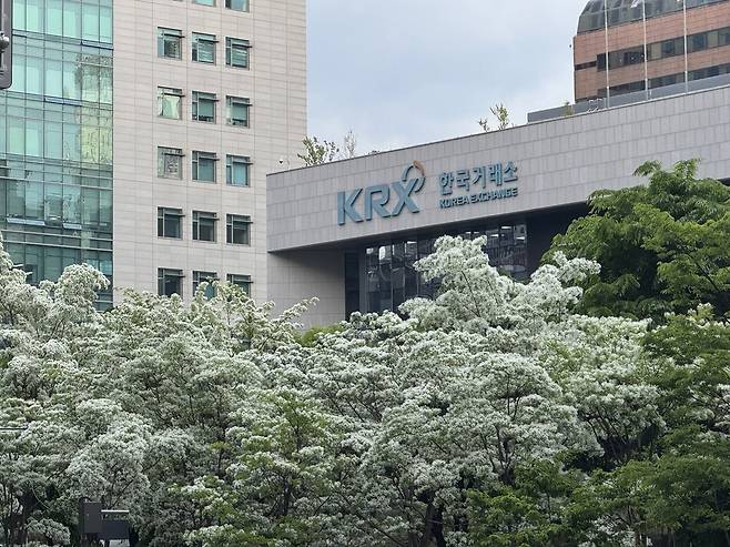 서울 여의도 한국거래소서울사옥 전경. 임성영 기자