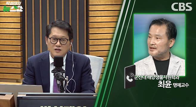 박성태의 뉴스쇼 유튜브 영상 캡쳐