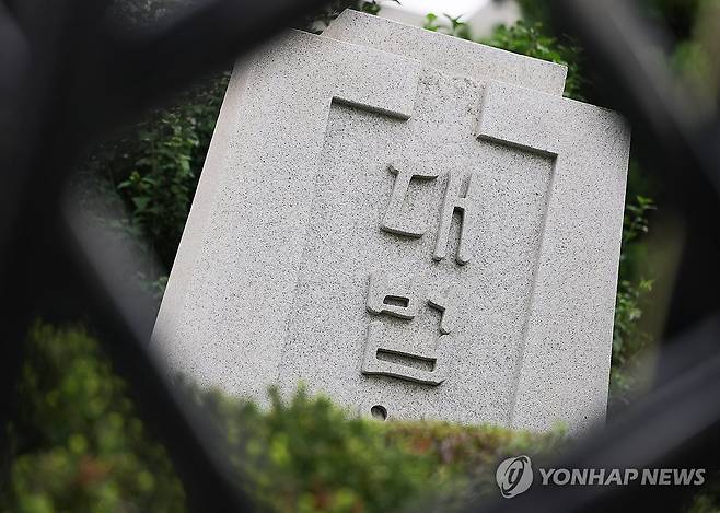 대법관 후보 재제청 요구…공백 장기화 우려 (서울=연합뉴스) 서대연 기자 = 청와대가 지난 28일 조희대 대법원장의 대법관 후보 서면 제청을 반려하면서 법조계 안팎에서 대법관 제청권을 침해하는 위헌이라는 비판 함께 대법관 장기 공백 사태가 불가피하단 우려도 나오는 가운데 대법원이 다음주 입장을 내놓을 전망이다.
조희대 대법원장은 지난 28일 청와대의 대법관 후보 재제청 요구에 "국민 여러분께 심려를 끼쳐 송구하다"며 내주 공식 입장을 밝히겠다고 말했다. 사진은 30일 서울 서초구 대법원의 모습. 2026.8.30 dwise@yna.co.kr