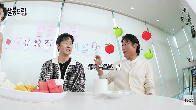 사진=유튜브 채널 'TEO 테오' 영상 갈무리