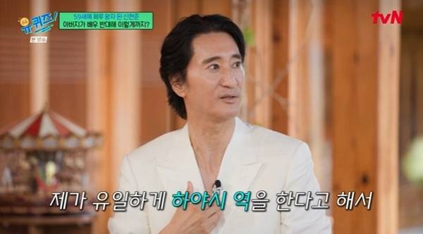 tvN '유 퀴즈 온 더 블럭' 캡처