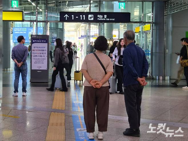 23일 오전 부산역에 마중 나온 노부부가 자녀를 기다리고 있다. 정혜린 기자