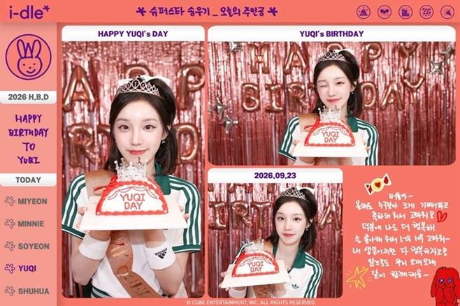 티브이데일리 포토