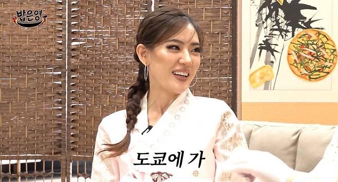 사진 = 유튜브 채널 '밥은영'