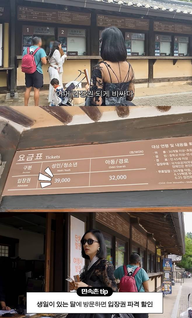 유튜브 '고소영'