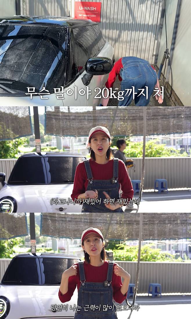 유튜브 '어떠신지'